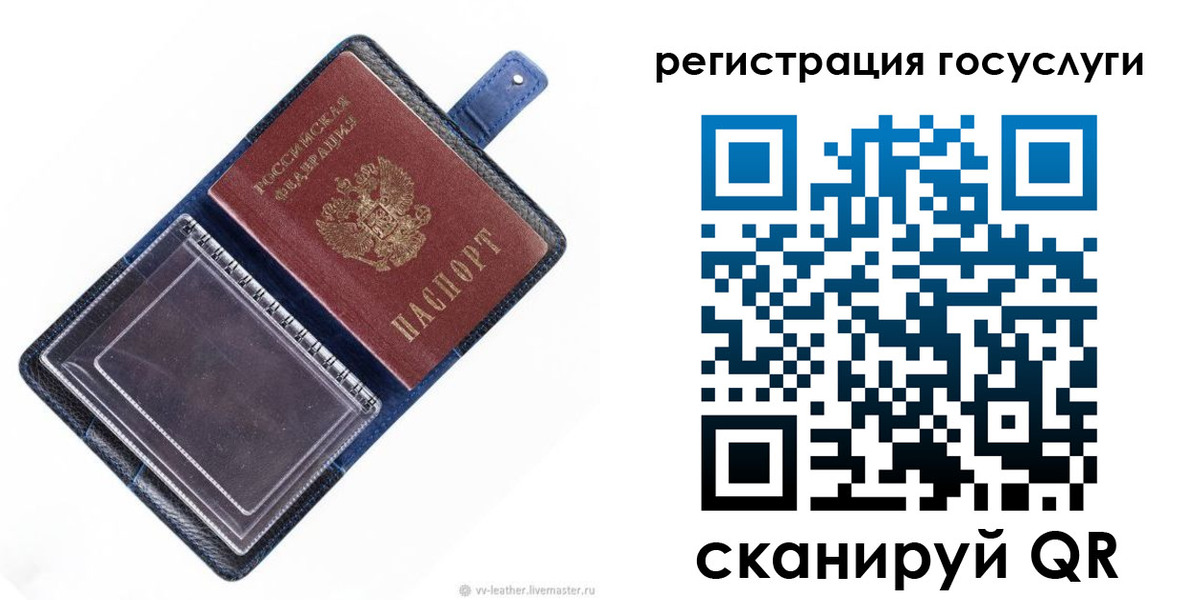 временная регистрация в квартире в Выборге