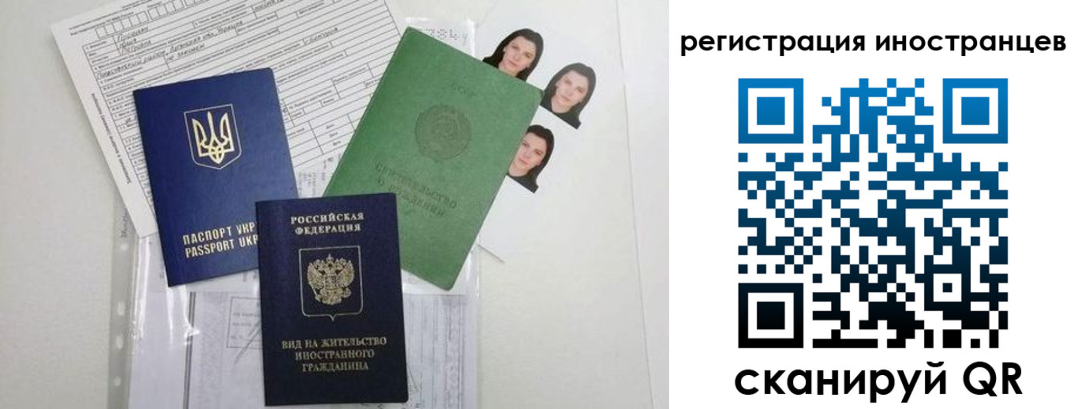 найти адрес прописки в Выборге
